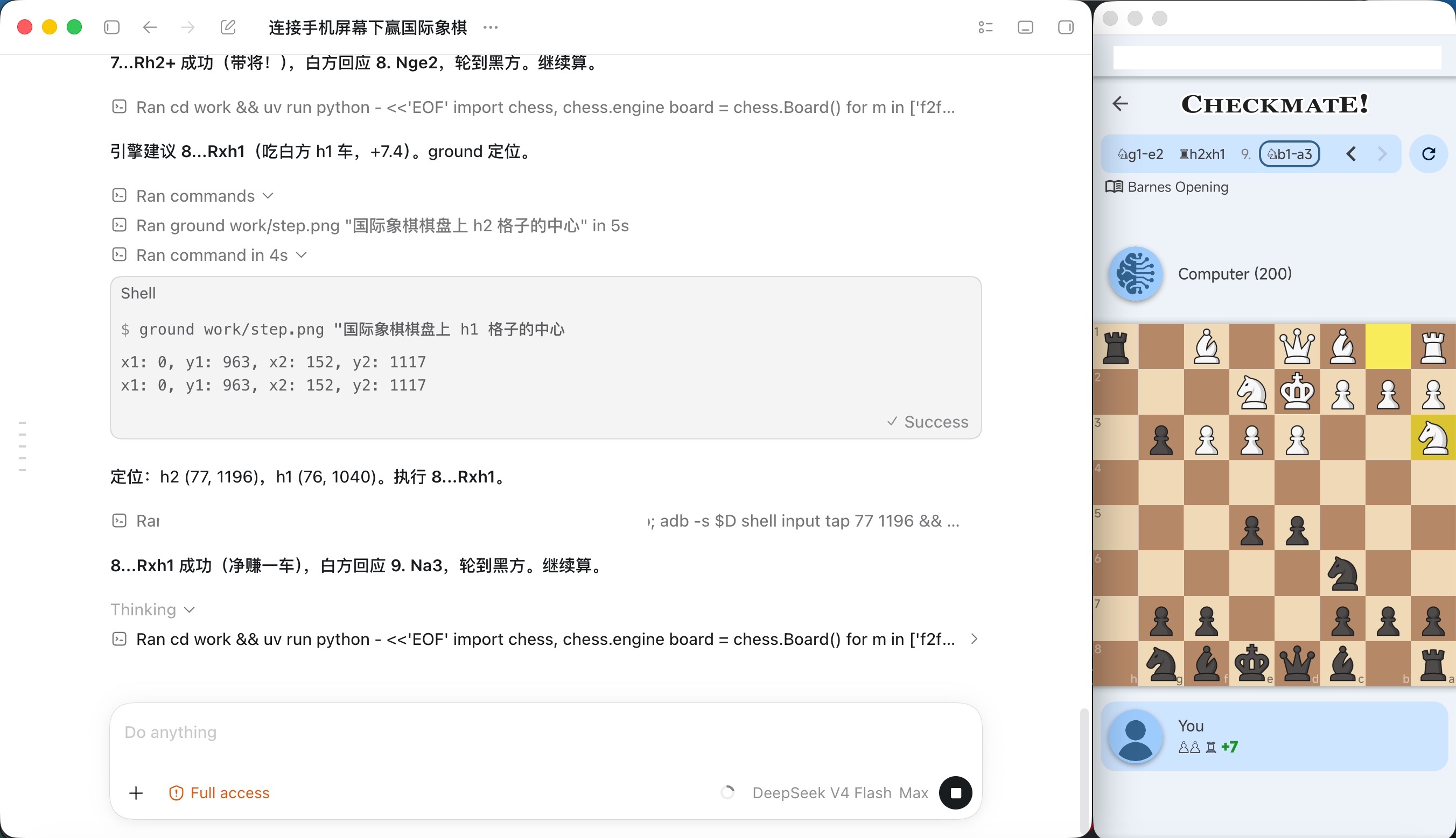 DeepSeek V4 playing chess by locating screen elements with glance/ground