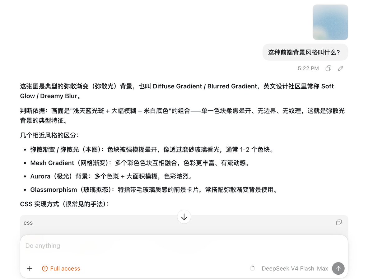 DeepSeek in Codex answering a style question about a UI screenshot