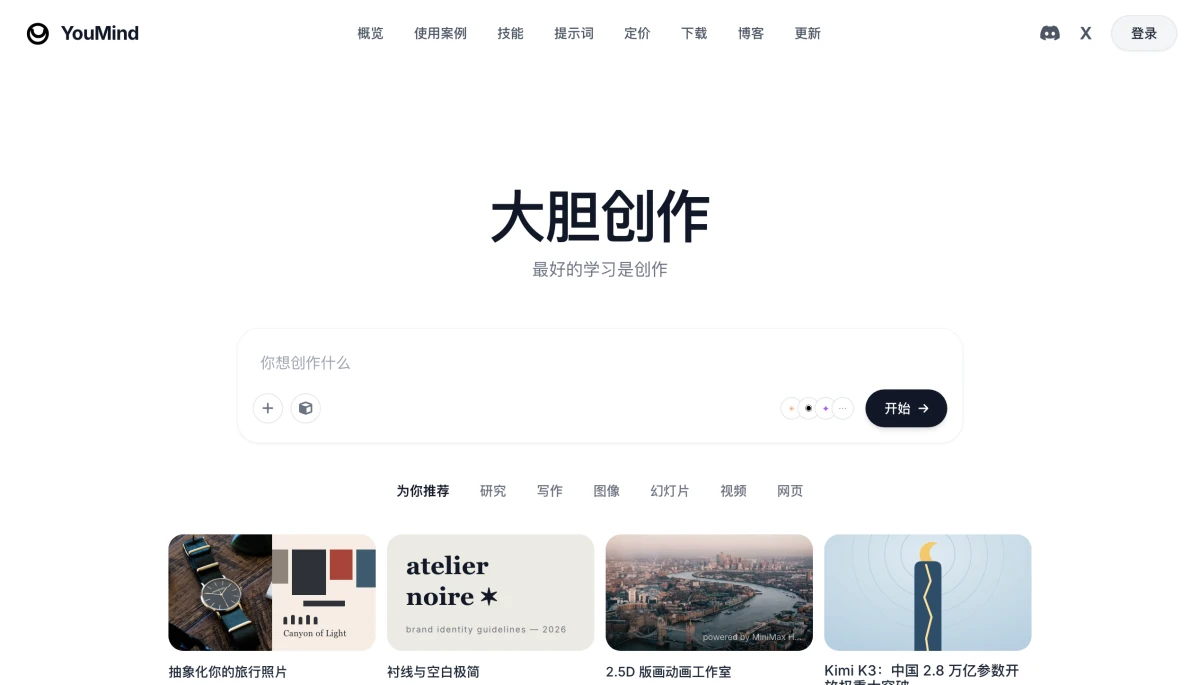 assets/upstream/ui-fast-restore-result.webp