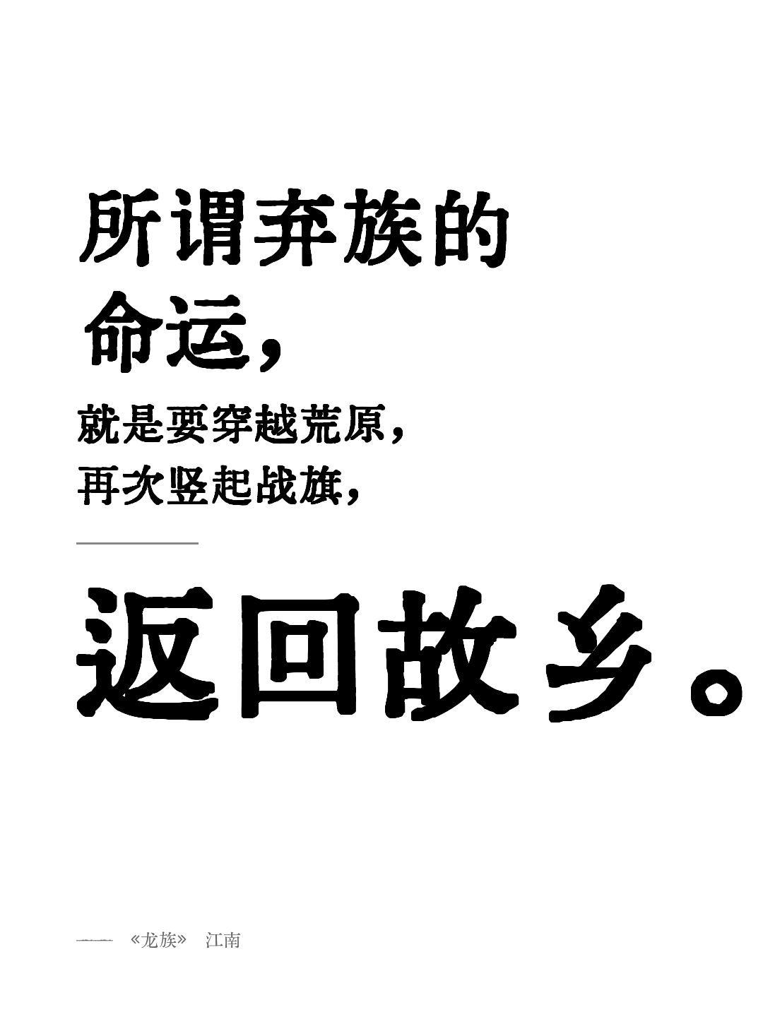 文字海报锁屏