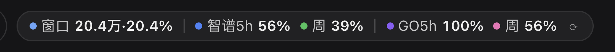 状态条