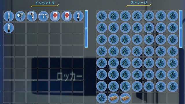 Dynamically sized inventory