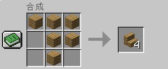 Shuffled oak slab recipe