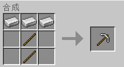 Protected iron pickaxe (unchanged)