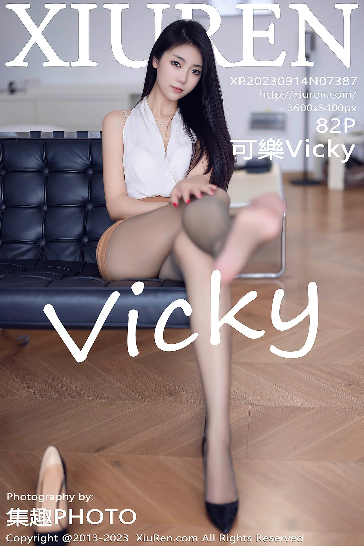 XiuRen No.7387 可樂Vicky：田径运动员的轻性感蜕变，82P黑丝美腿写真解锁你的魅力表达 - 8