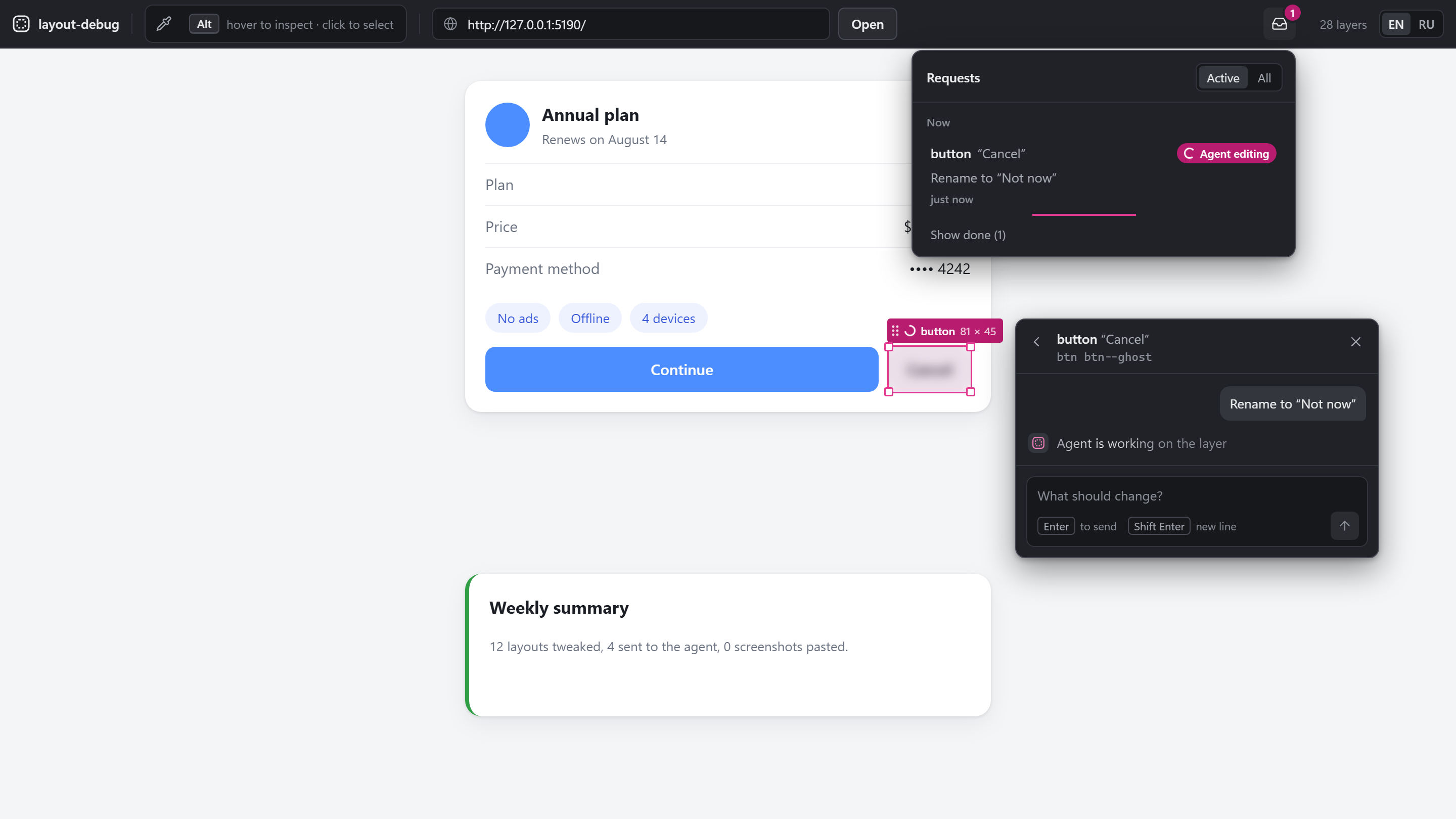 Inbox with a request in the Agent editing state