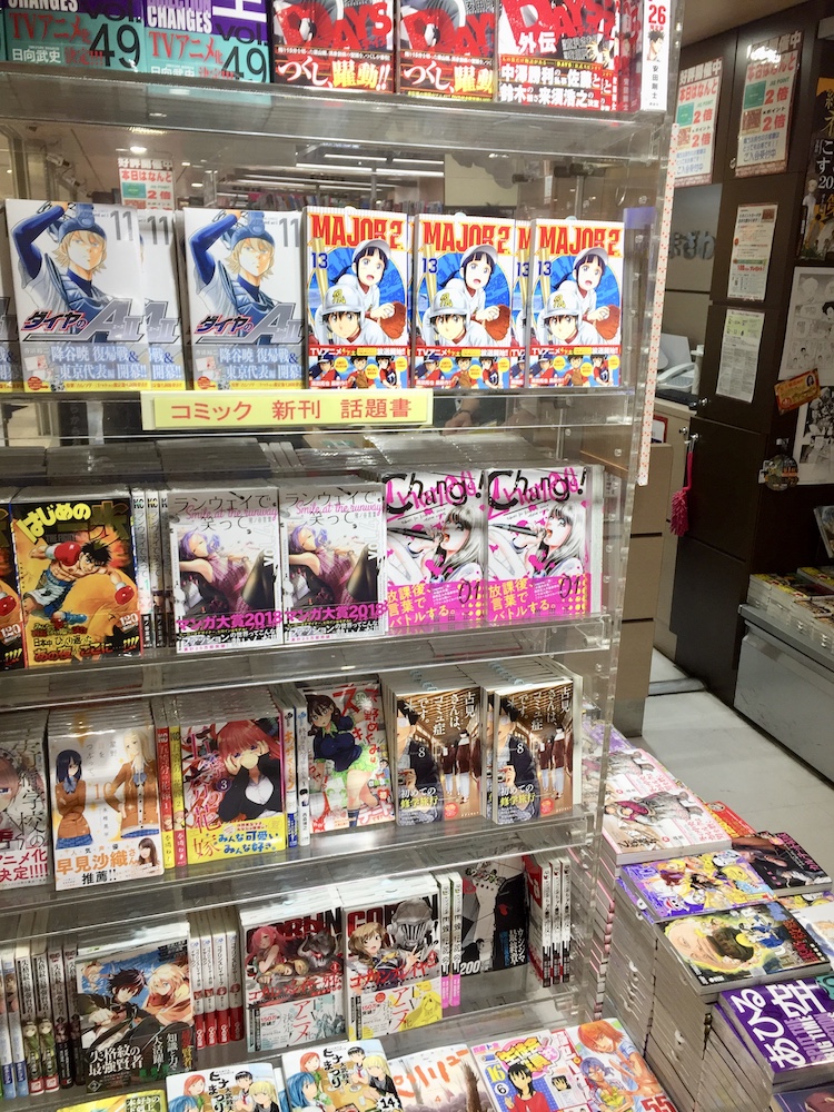 書店