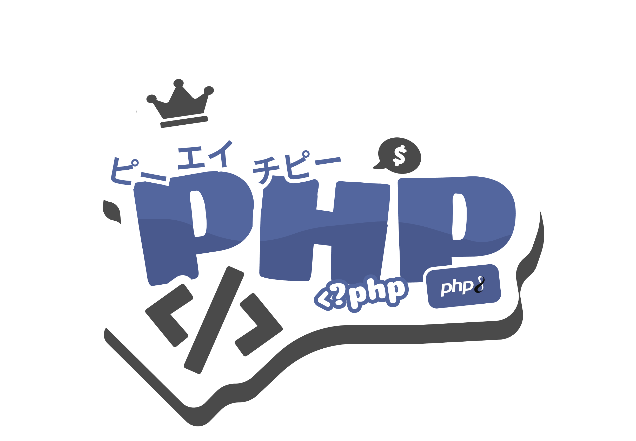 php-new - 2