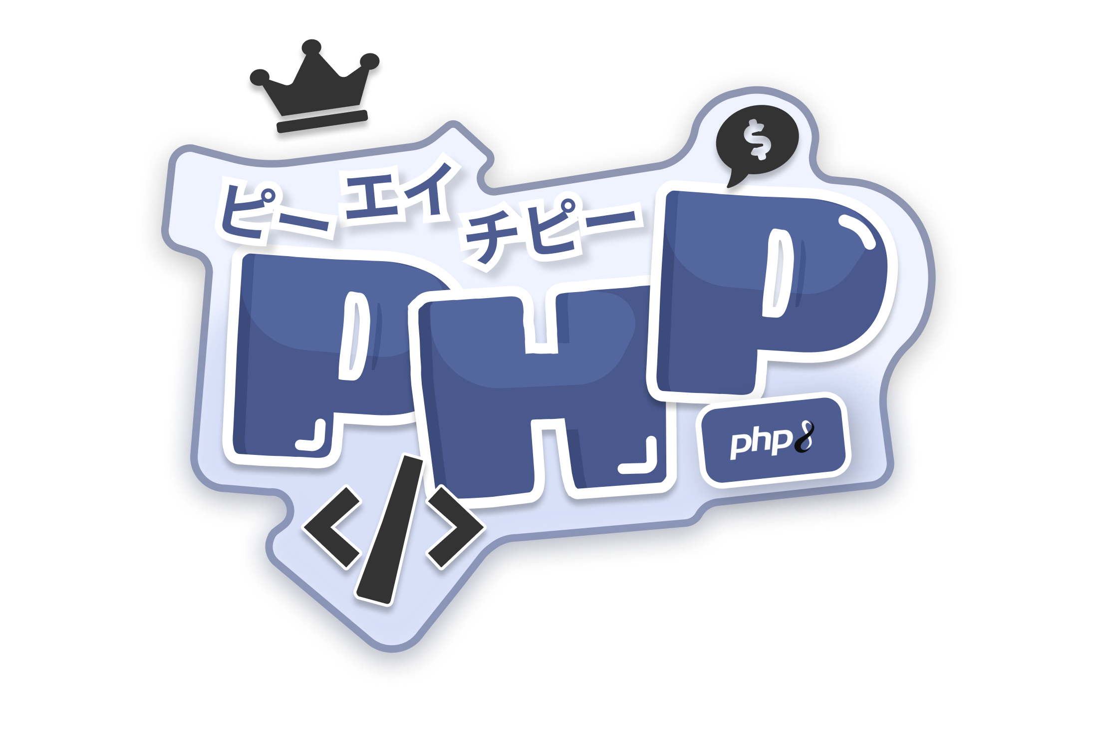 php - 2
