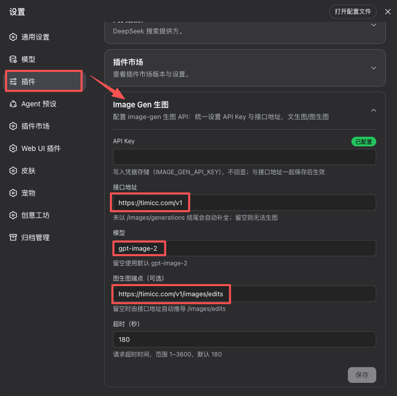 settings.png
