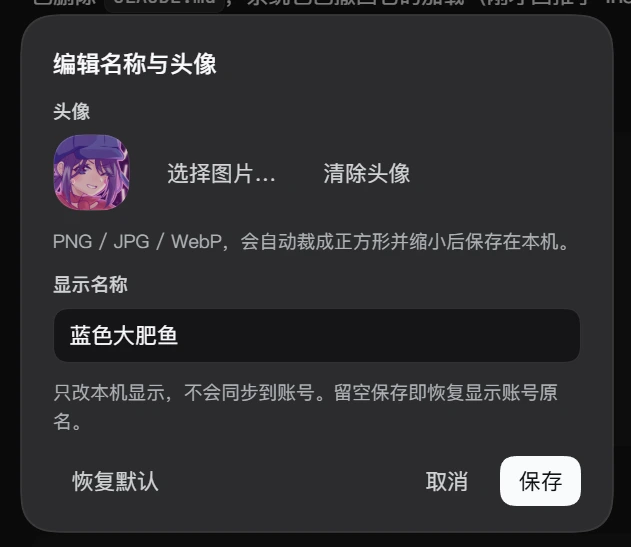 The editor dialog