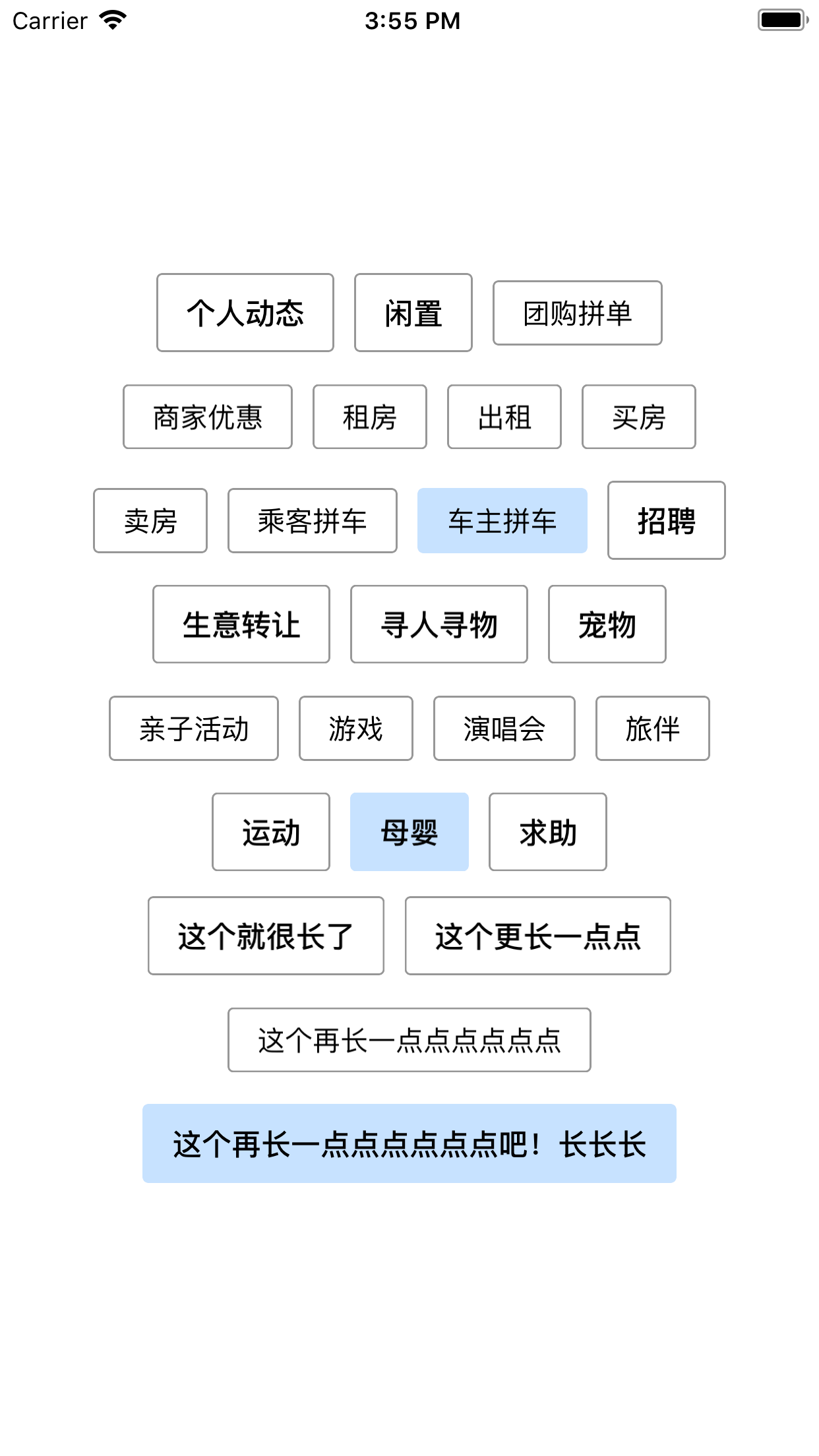 LHCollectionView - 一个自定义布局的CollectionView