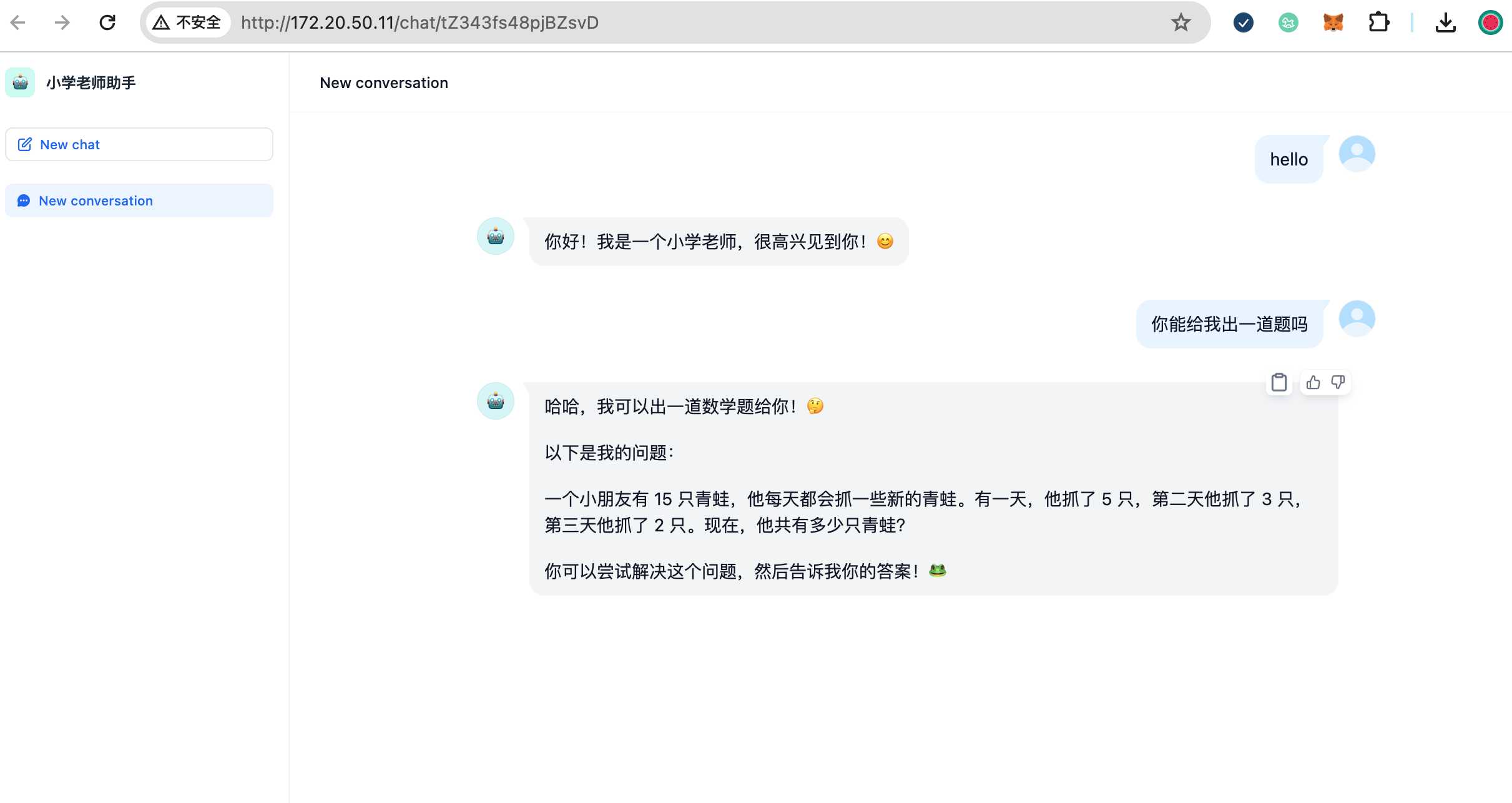 B460DC33-4D14-4548-B147-3FFE2D994E7C.png