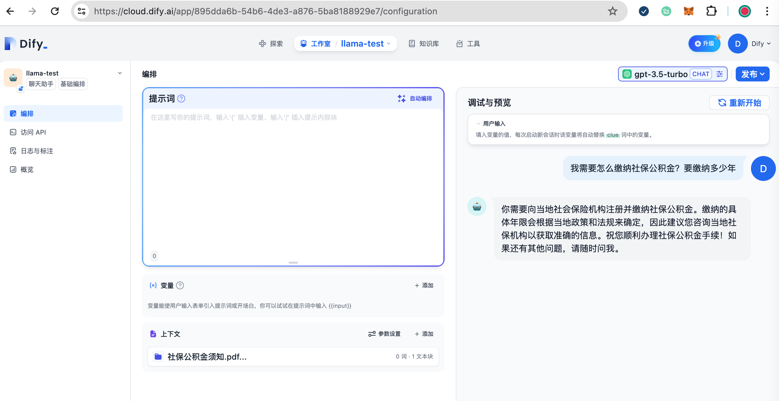 1E9D6C3C-3256-4B65-9625-3AF2EA3FA479.png