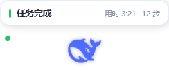 悬停:完成态