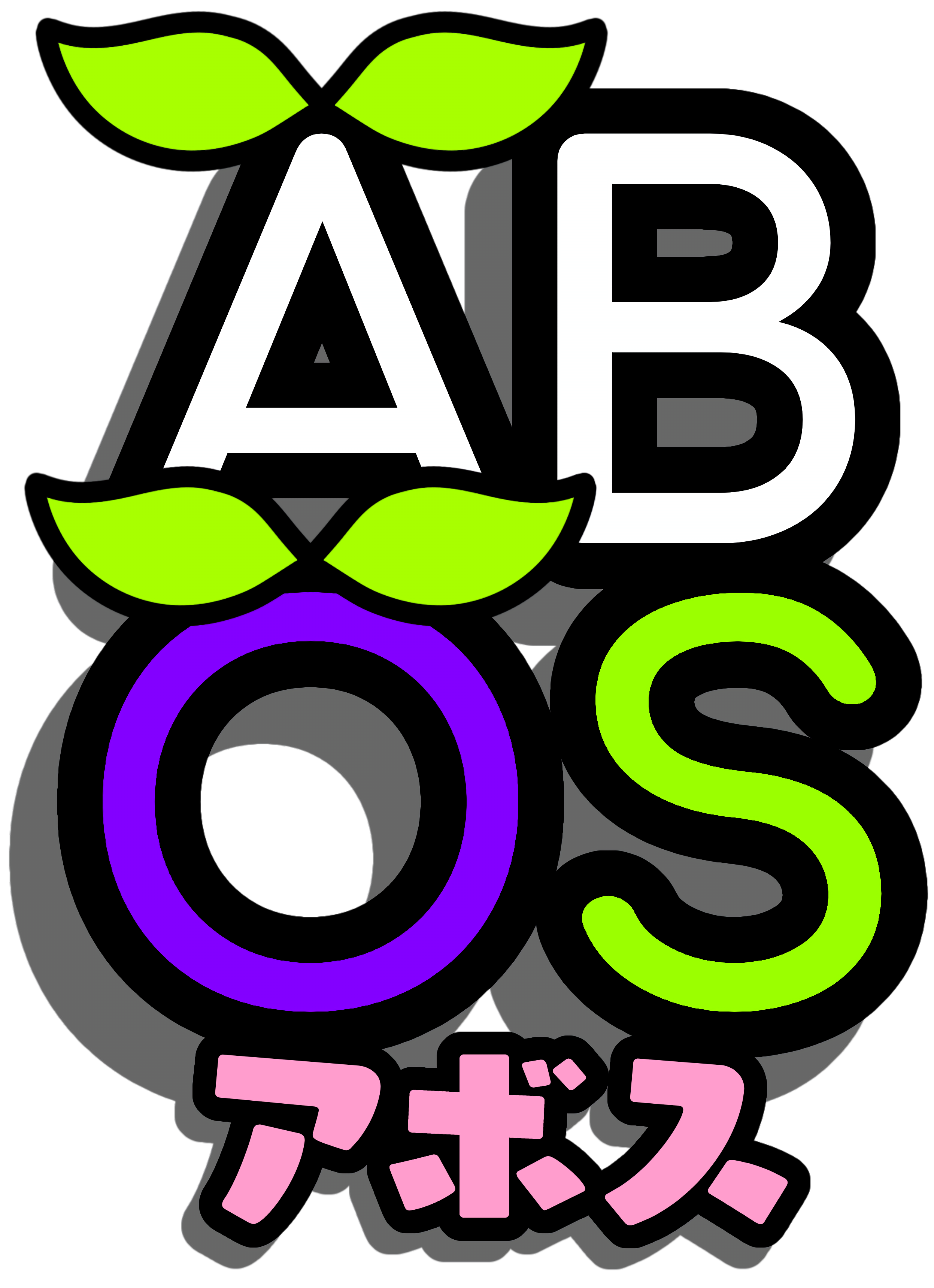 Logo Archana Berry Organization