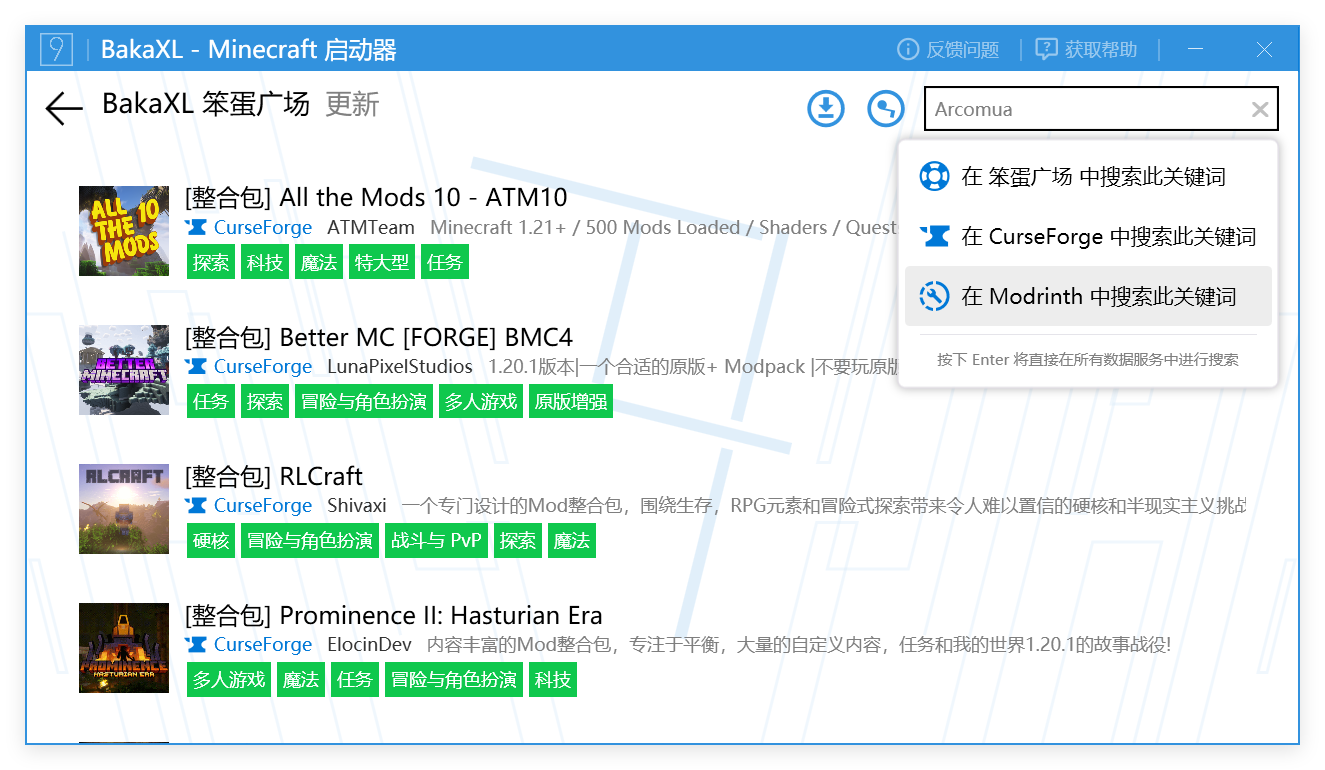 BakaXL Modpack Marketplace