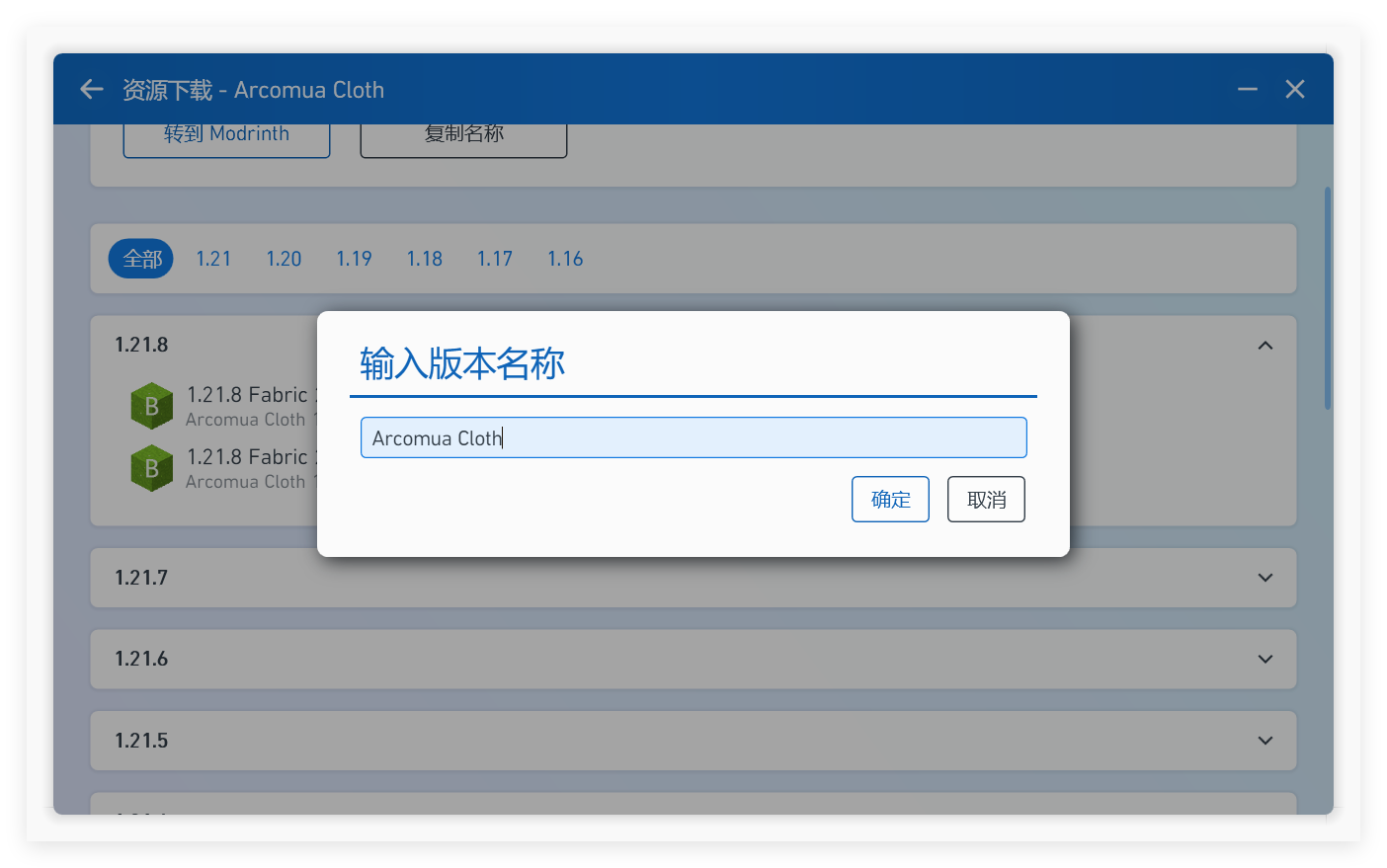 PCL2 Installation