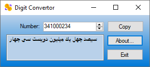 Test DigitalConvertor Windows-Forms Application