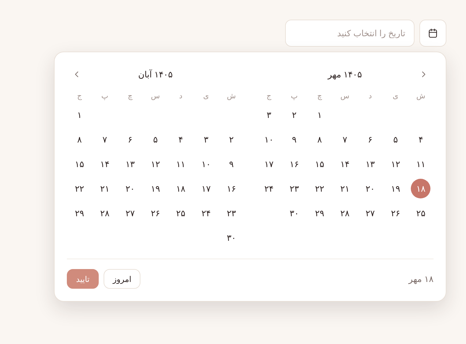 Popover variant