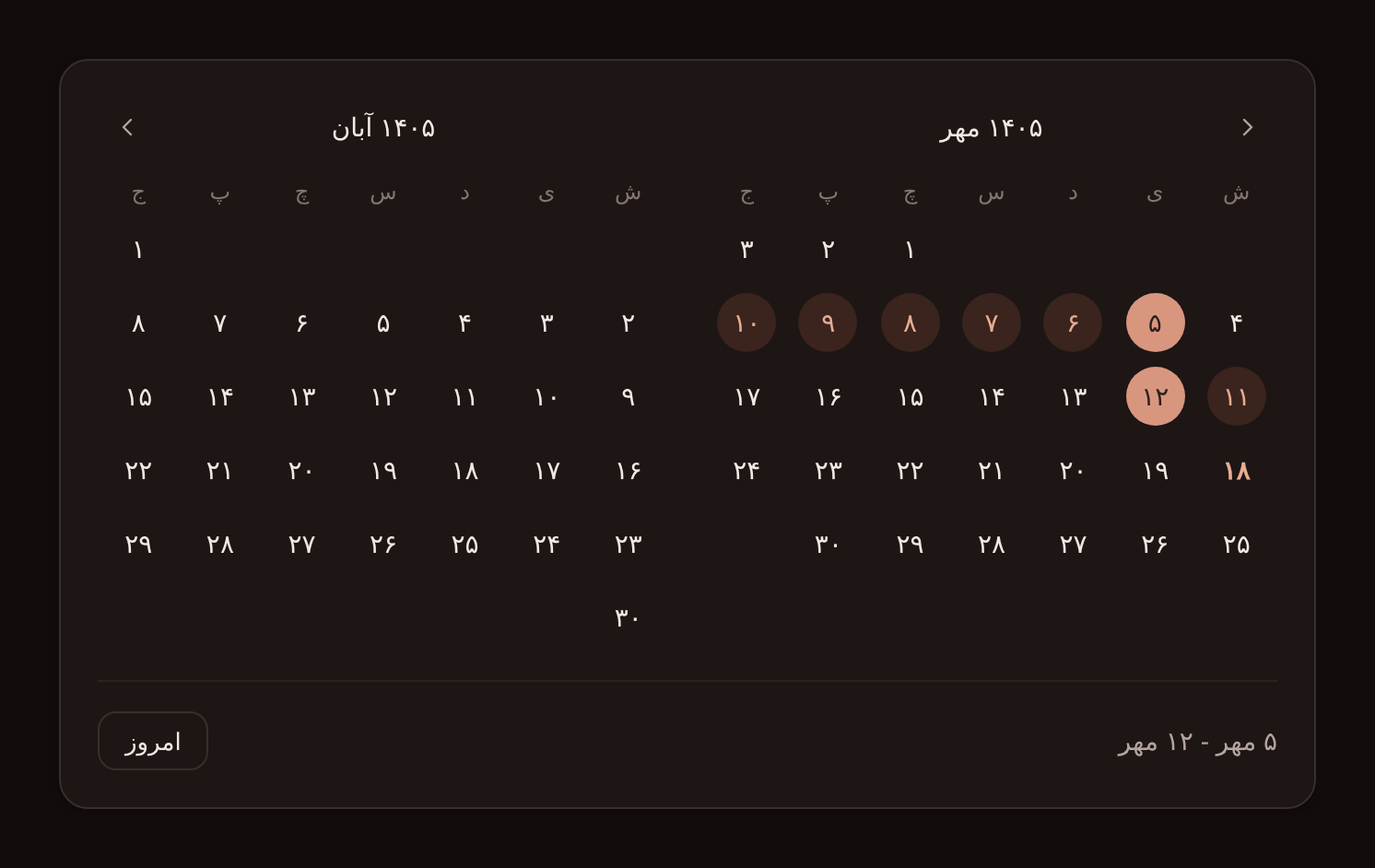 Dark theme range picker