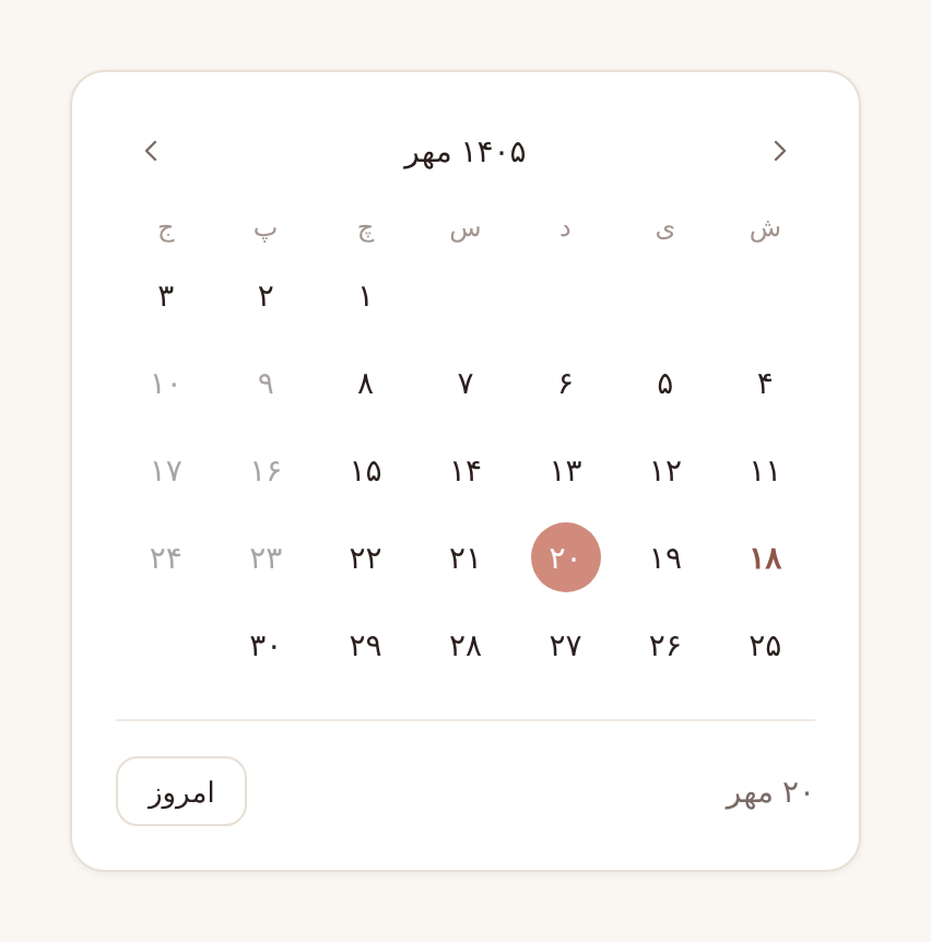 Single month with disabled dates