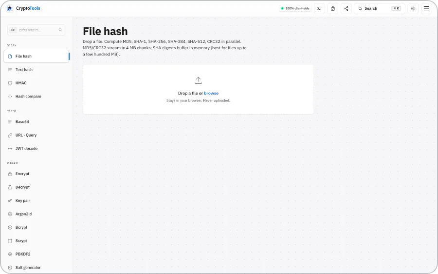Cryptools
