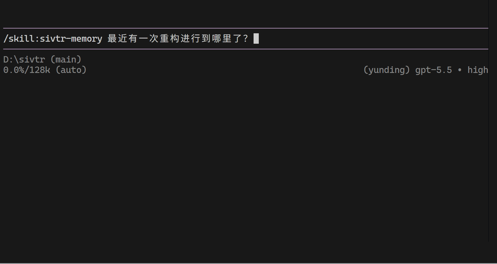 生成有证据的 Agent 交接