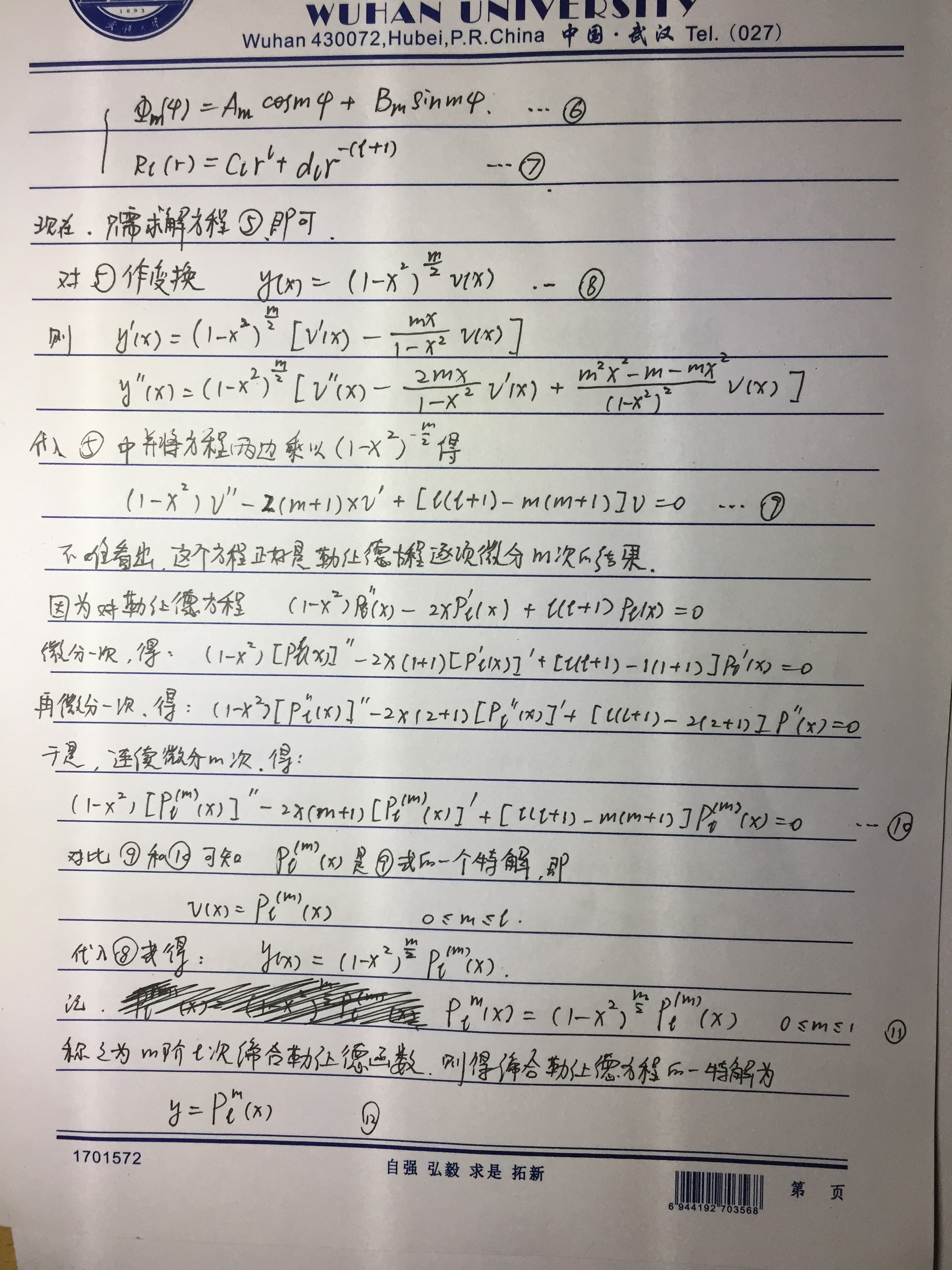 图片3