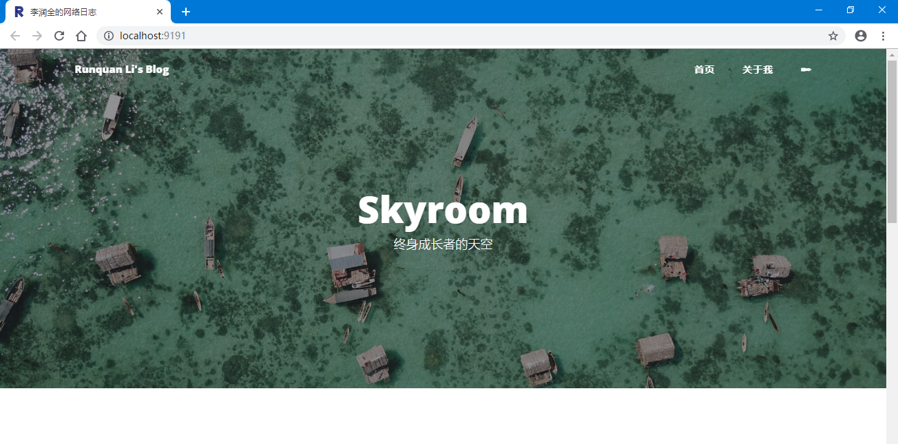 GitHub - Armrun/skyroom: 个人博客源码， 前后端分离