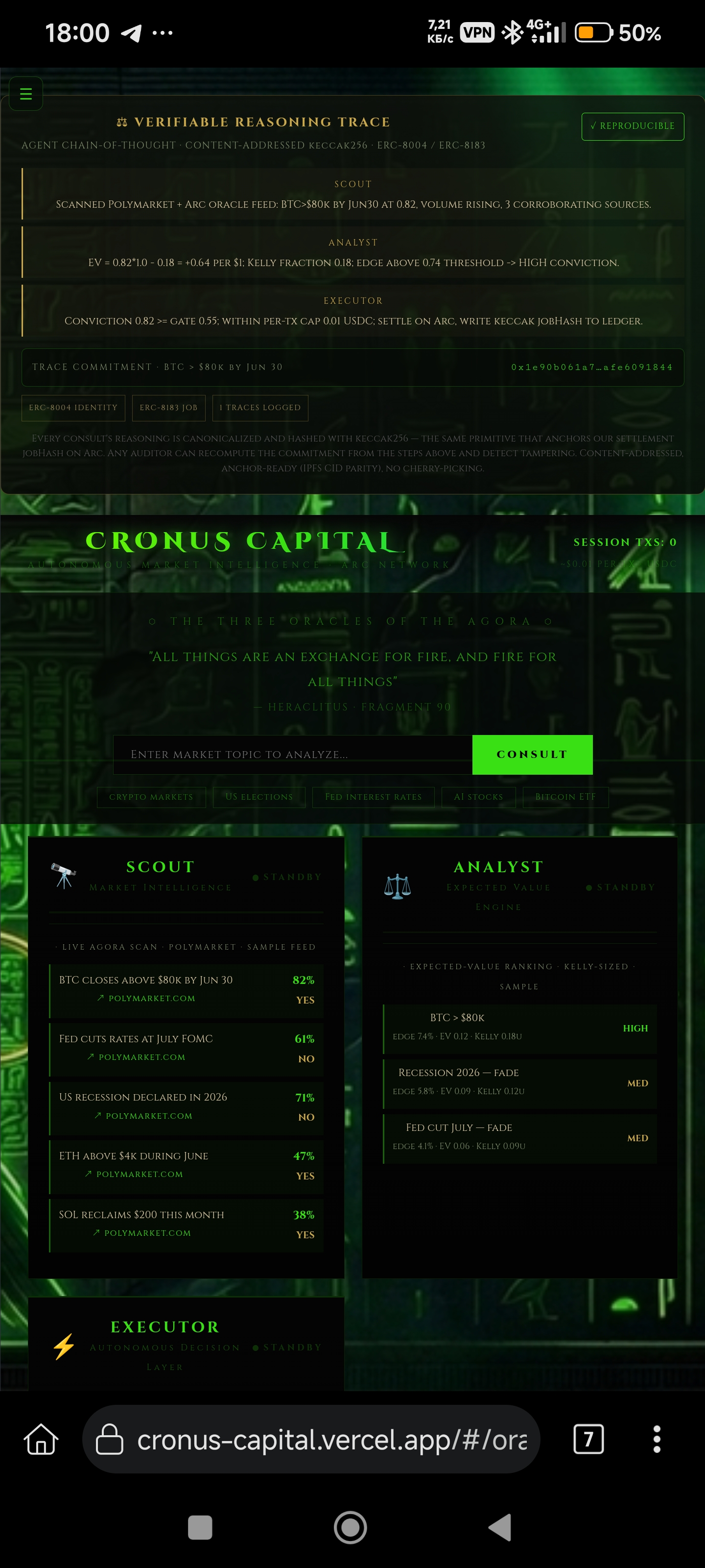 Oracle / Signals