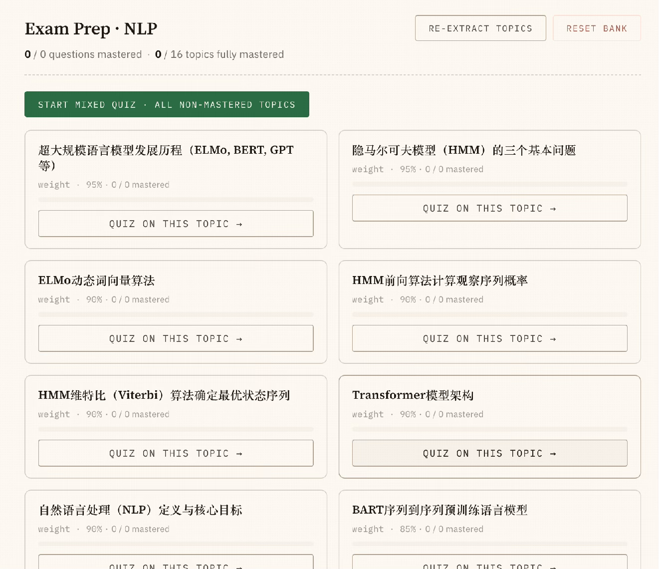 docs/screenshots/exam-prep.png