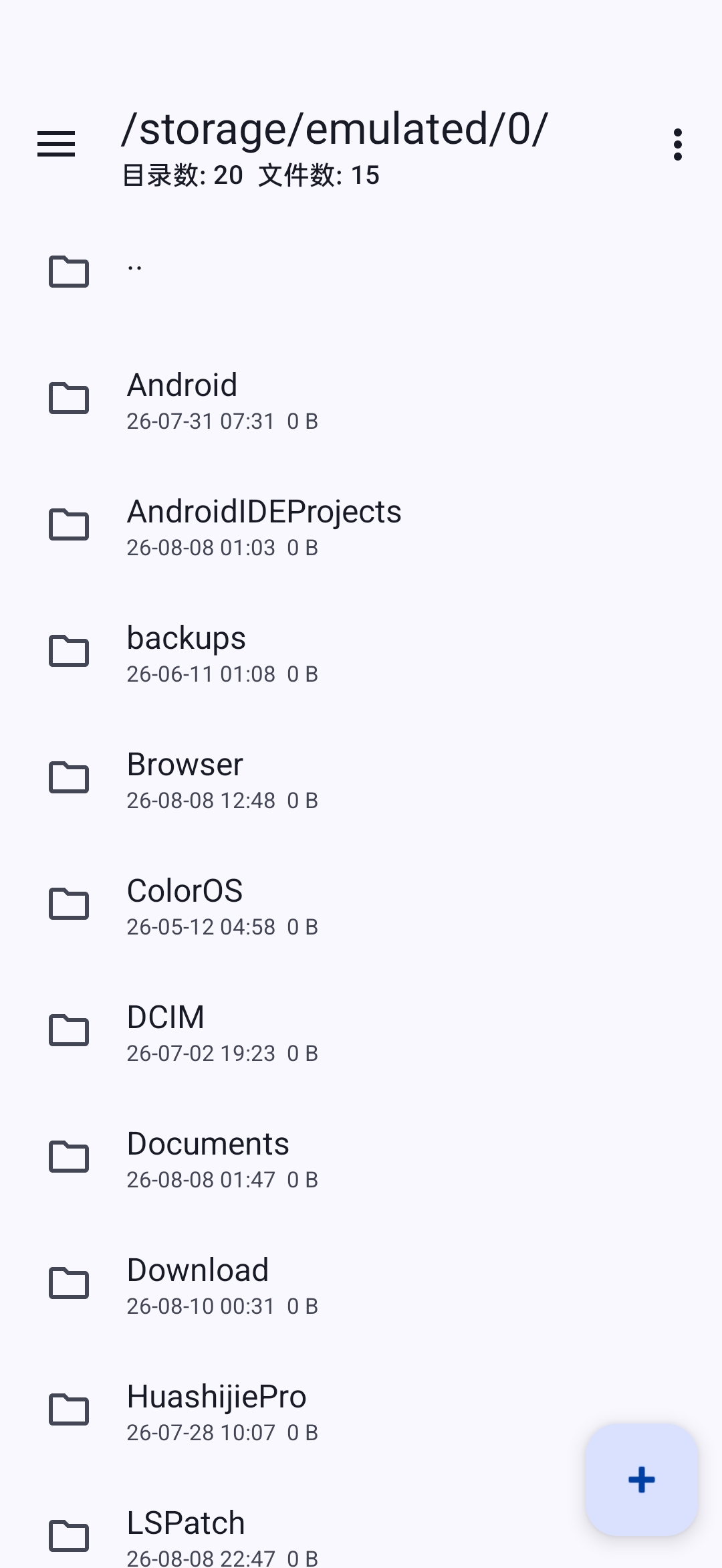 Screenshot 1 of 3