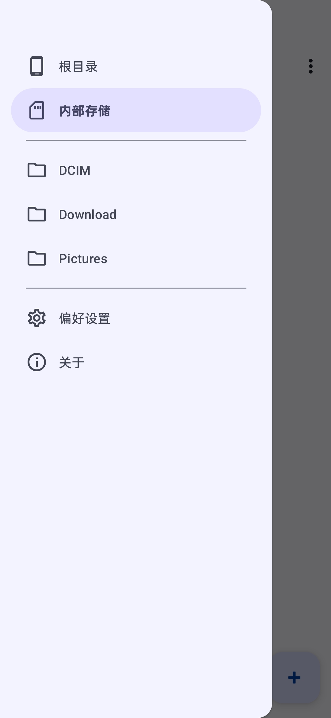 Screenshot 2 of 3