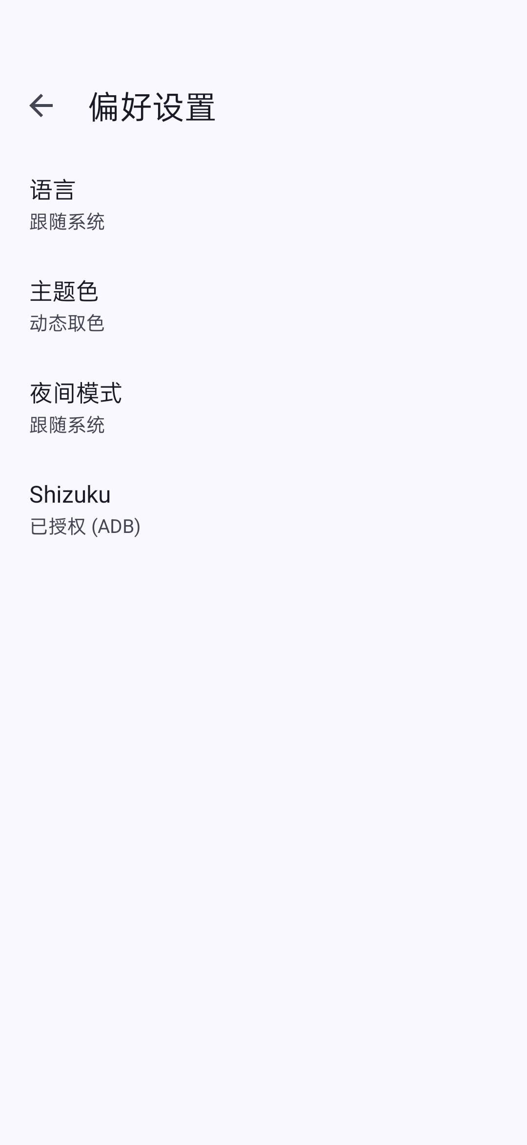 Screenshot 3 of 3