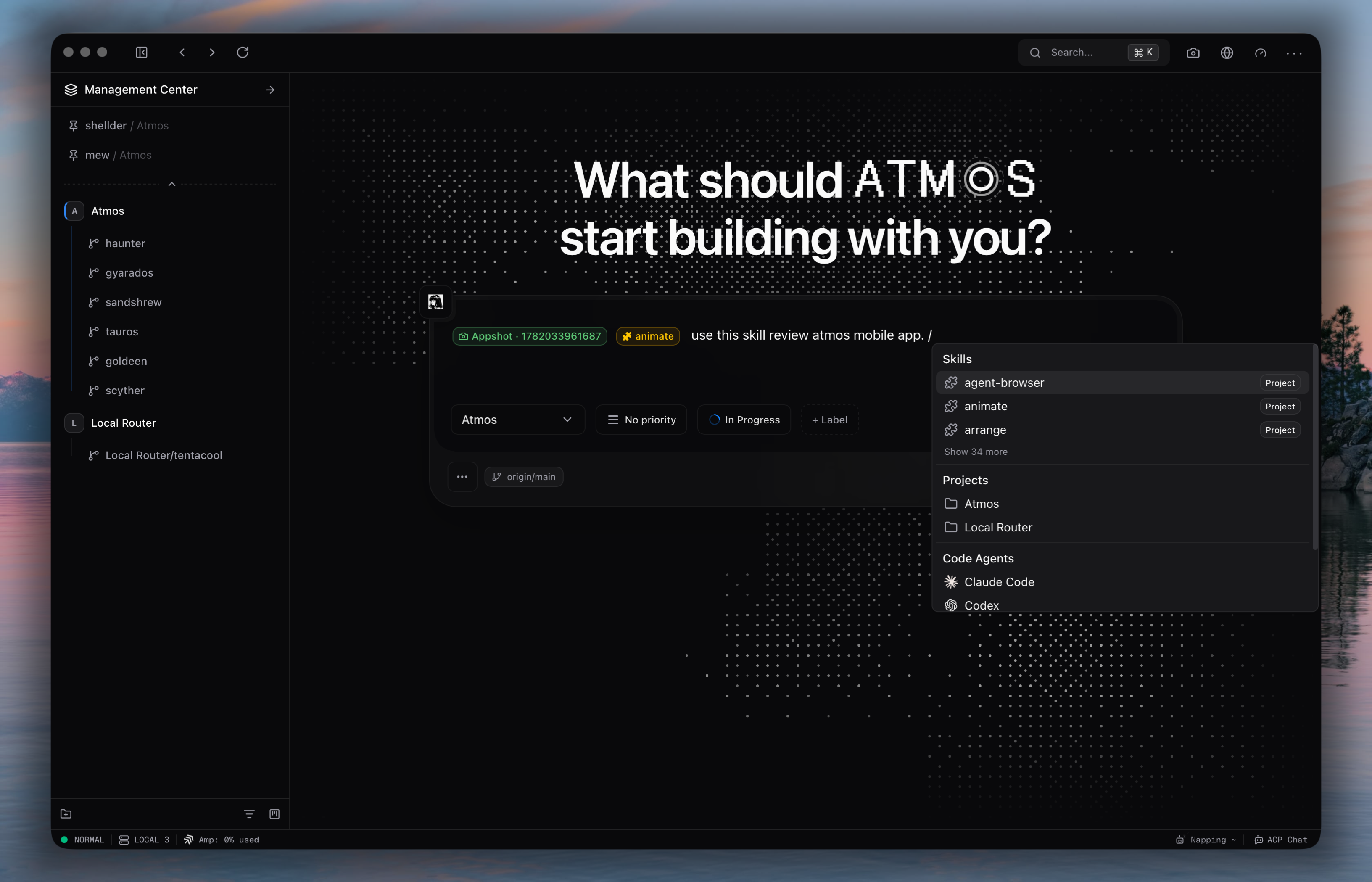Atmos screenshot