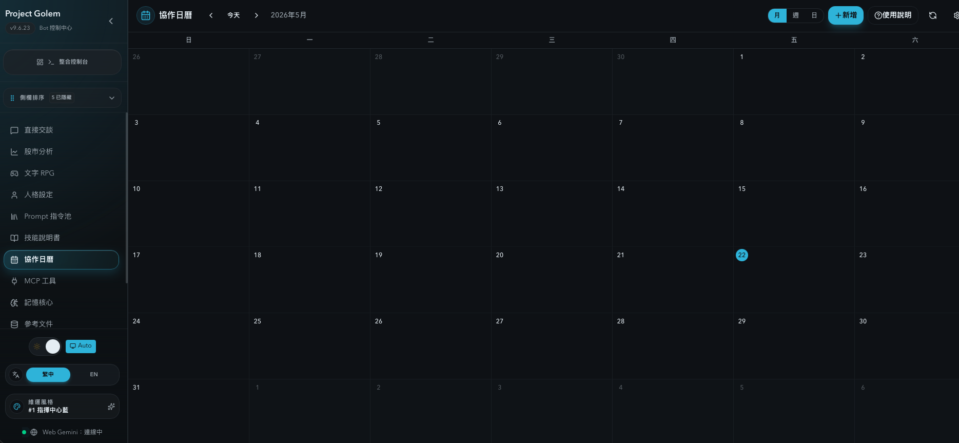Calendar