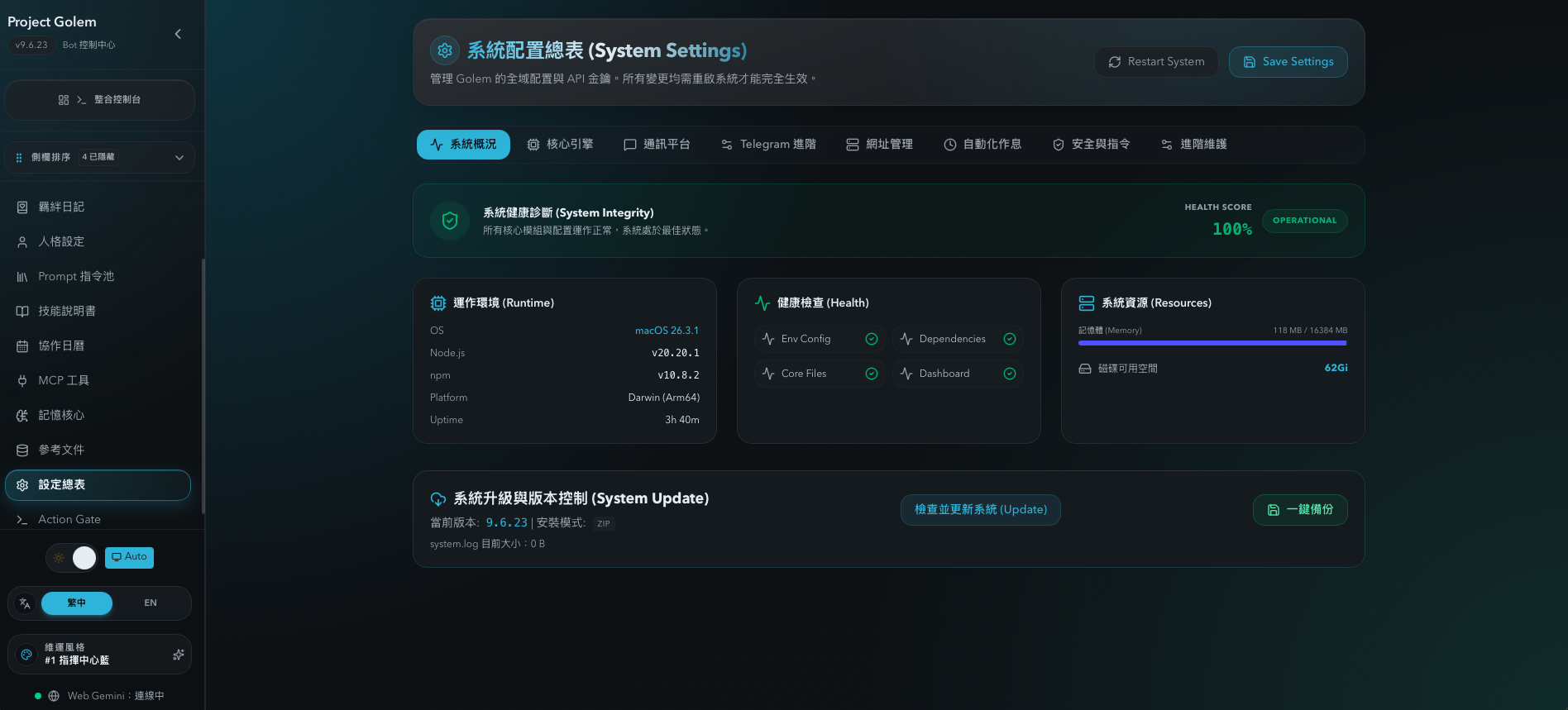 System Settings