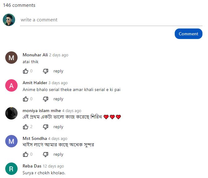 comment section