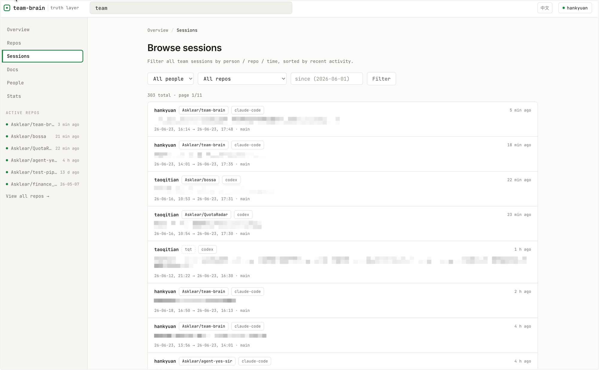 Browse sessions — filter by person / repo / time