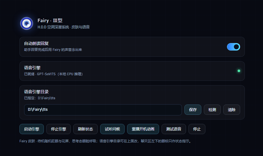 设置