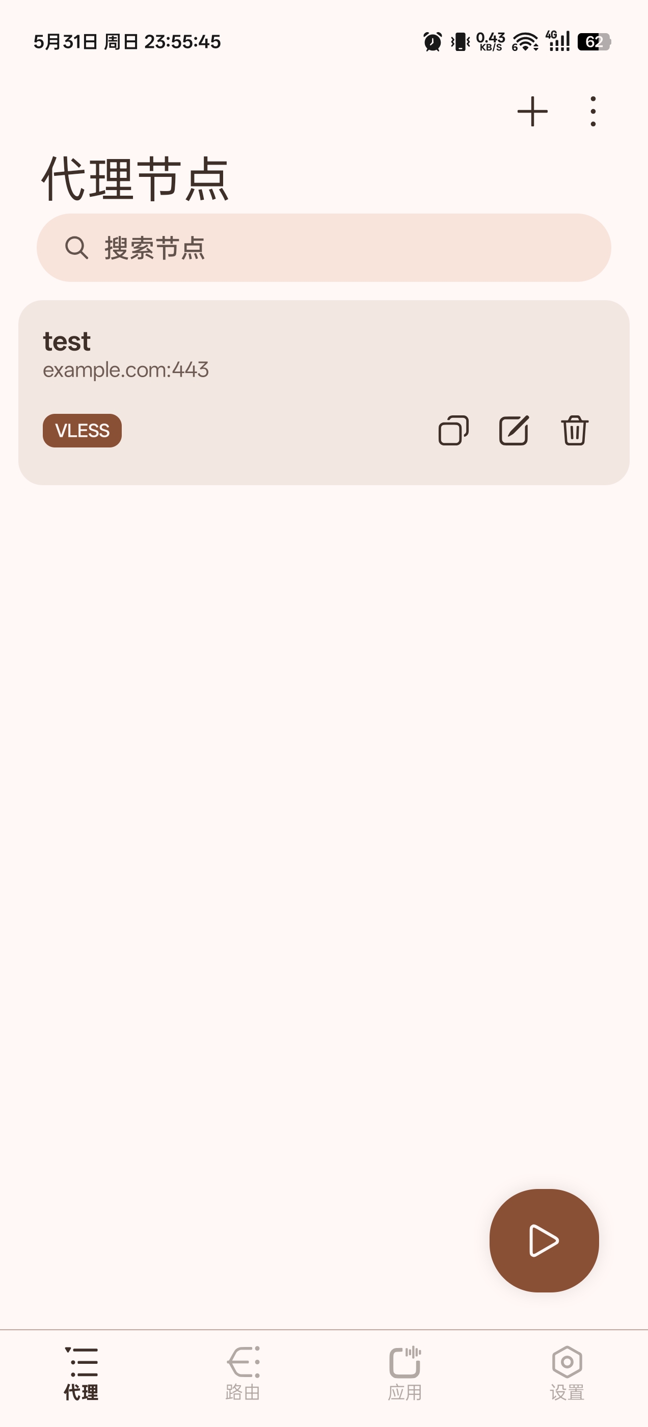 截图 1
