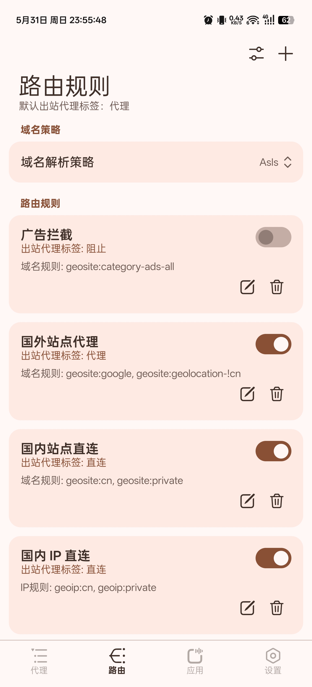 截图 2
