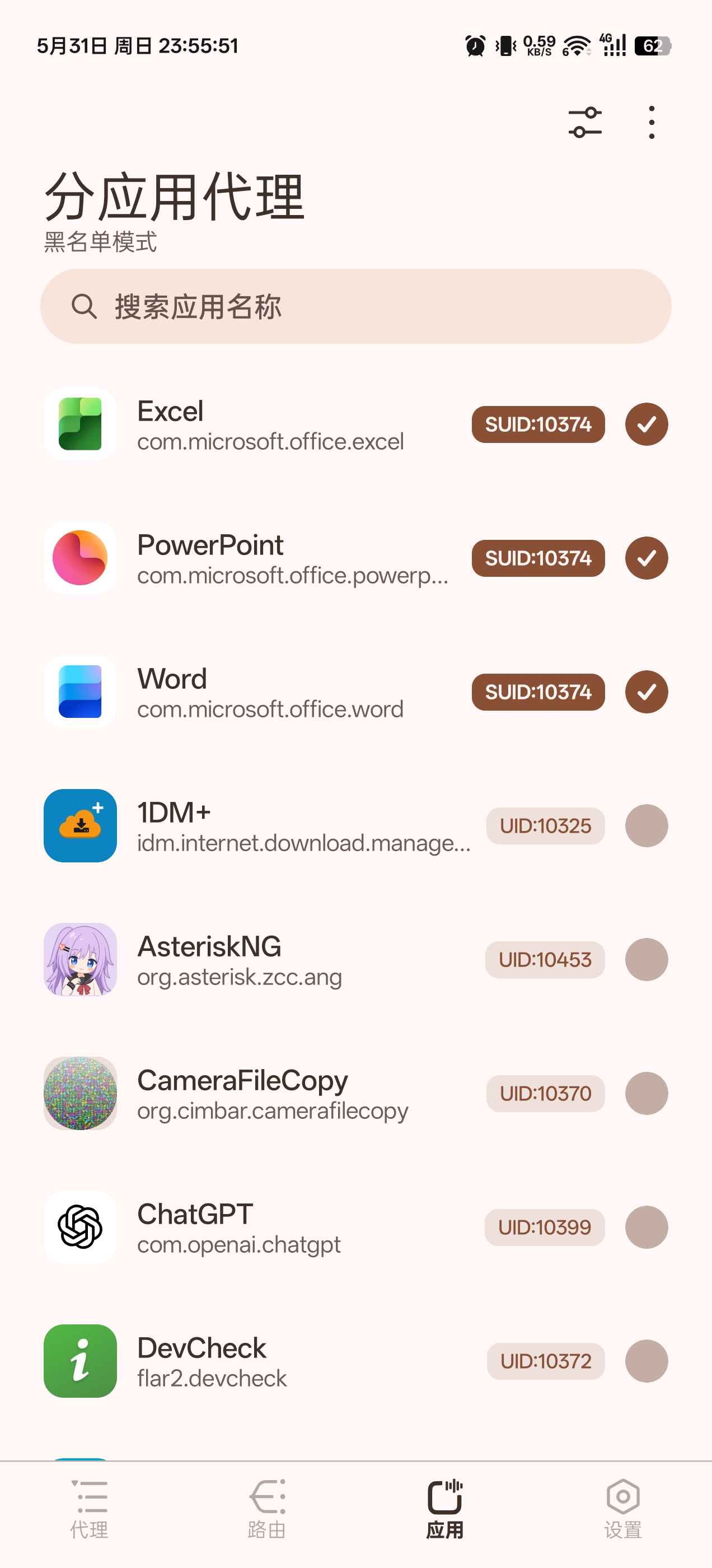 截图 3