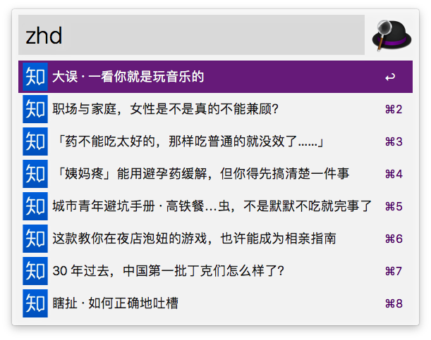 GitHub - Astraeux/zhihu-plus-alfred-workflow: 给知乎用户的 Alfred Workflow，支持 ...