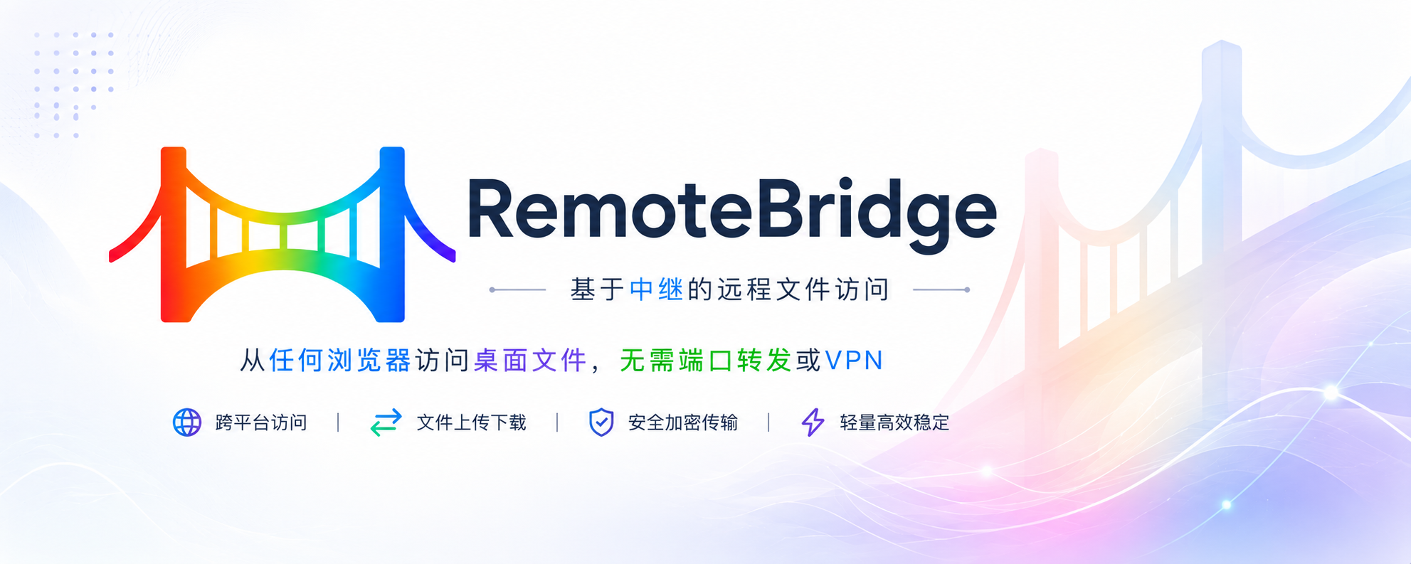 RemoteBridge Logo