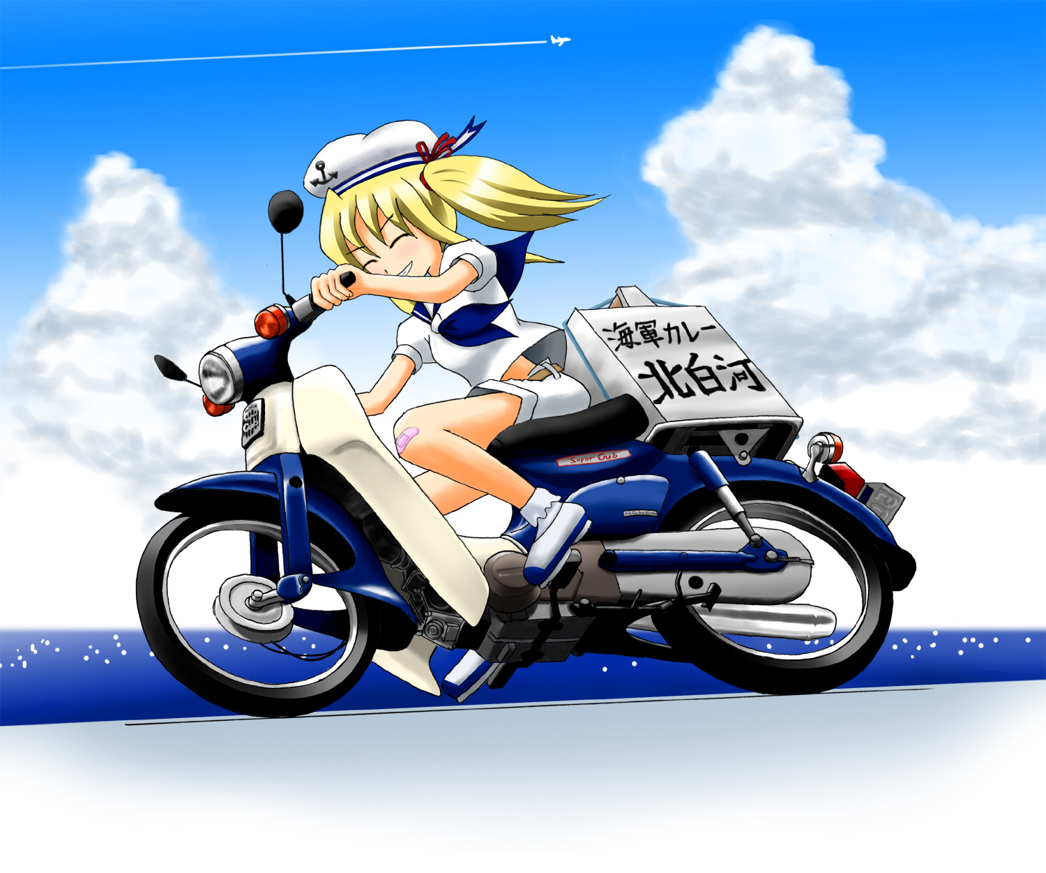 Sky Anime HD Wallpaper #3072