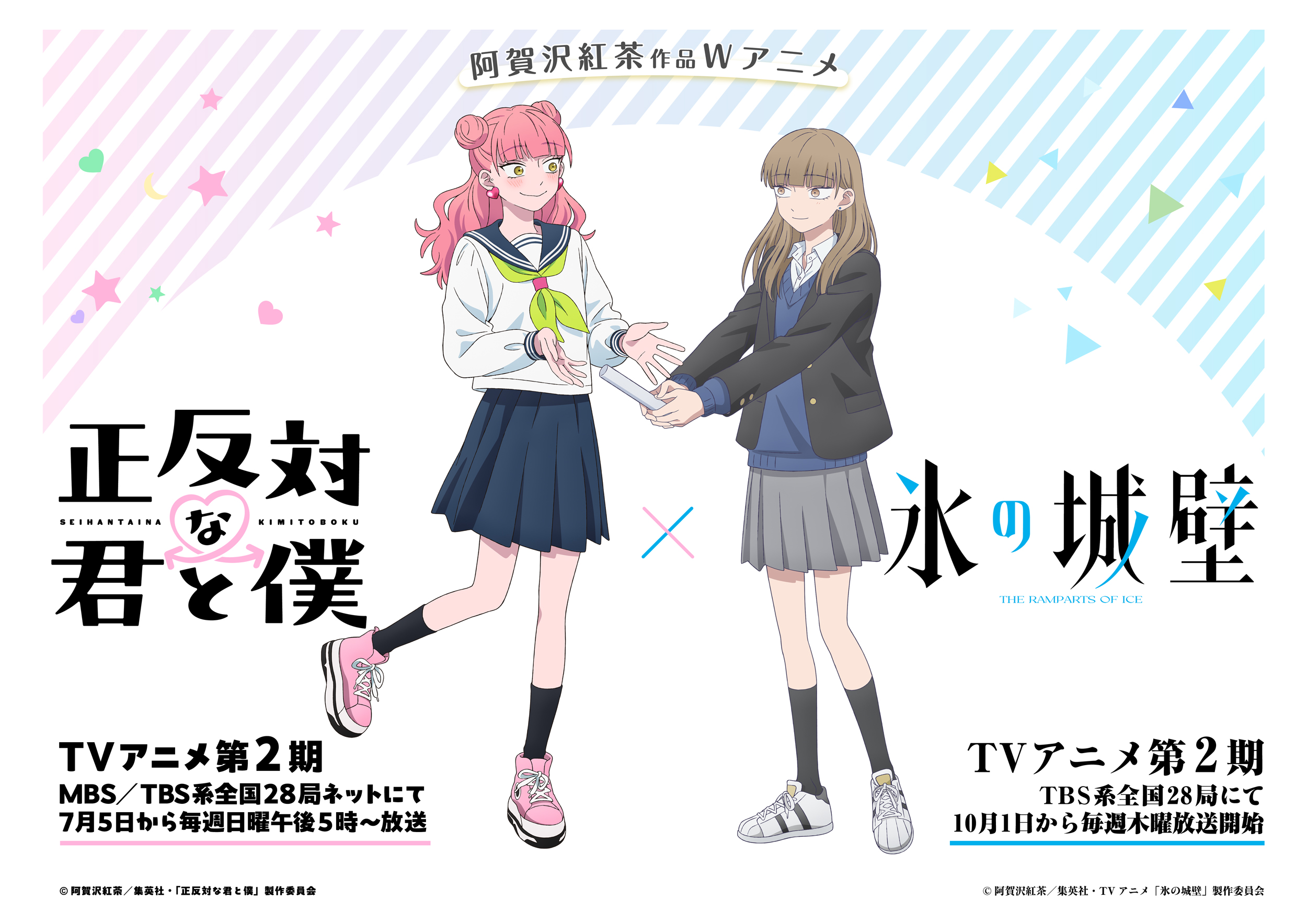 School Uniform Anime Full HD Wallpaper #2584