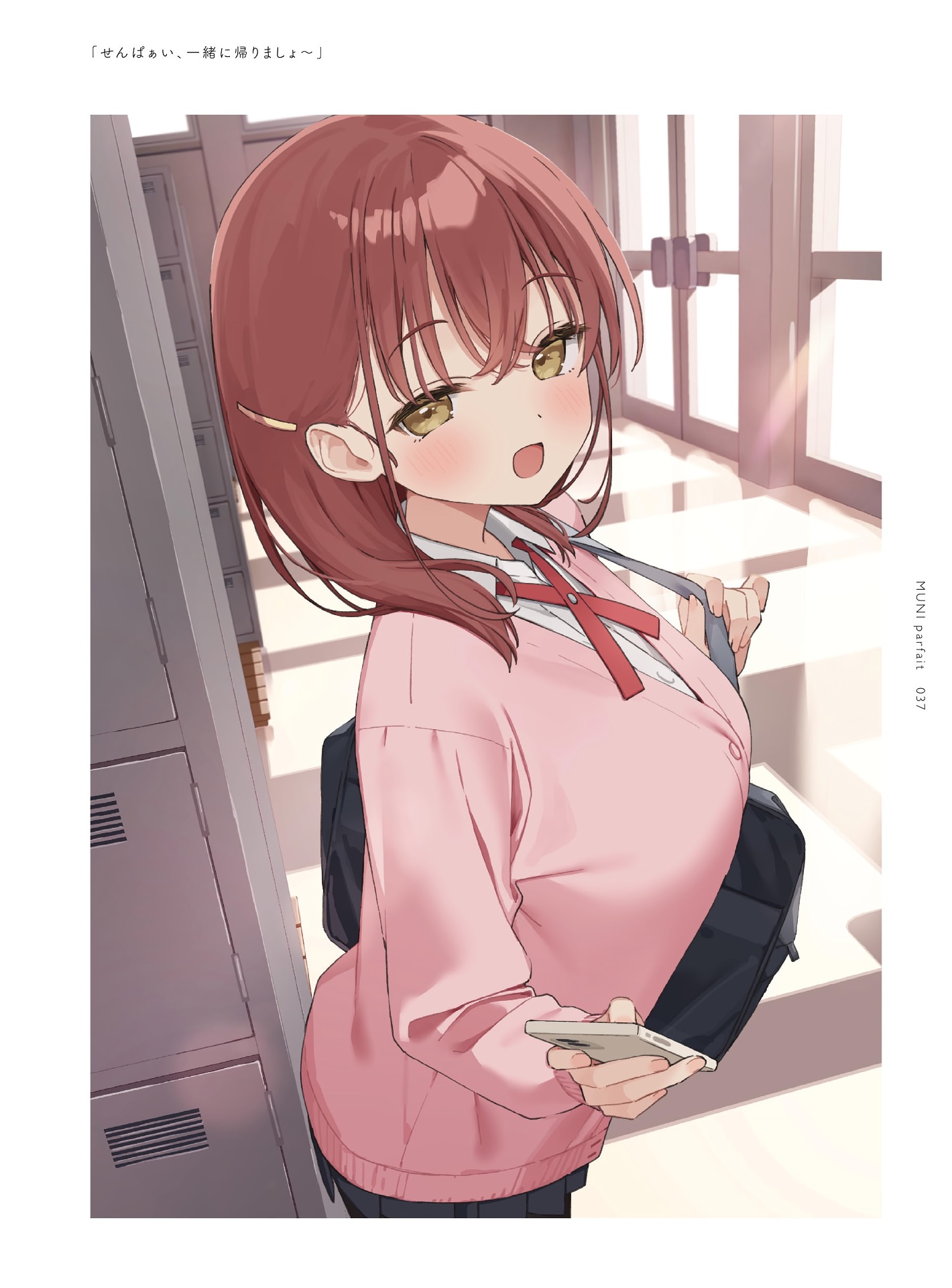 School Uniform Anime HD Wallpaper #3260